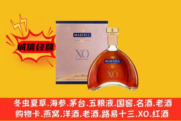 丽水龙泉市上门回收马爹利价格