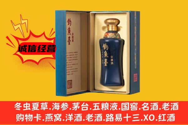 丽水龙泉市上门回收钓鱼台价格